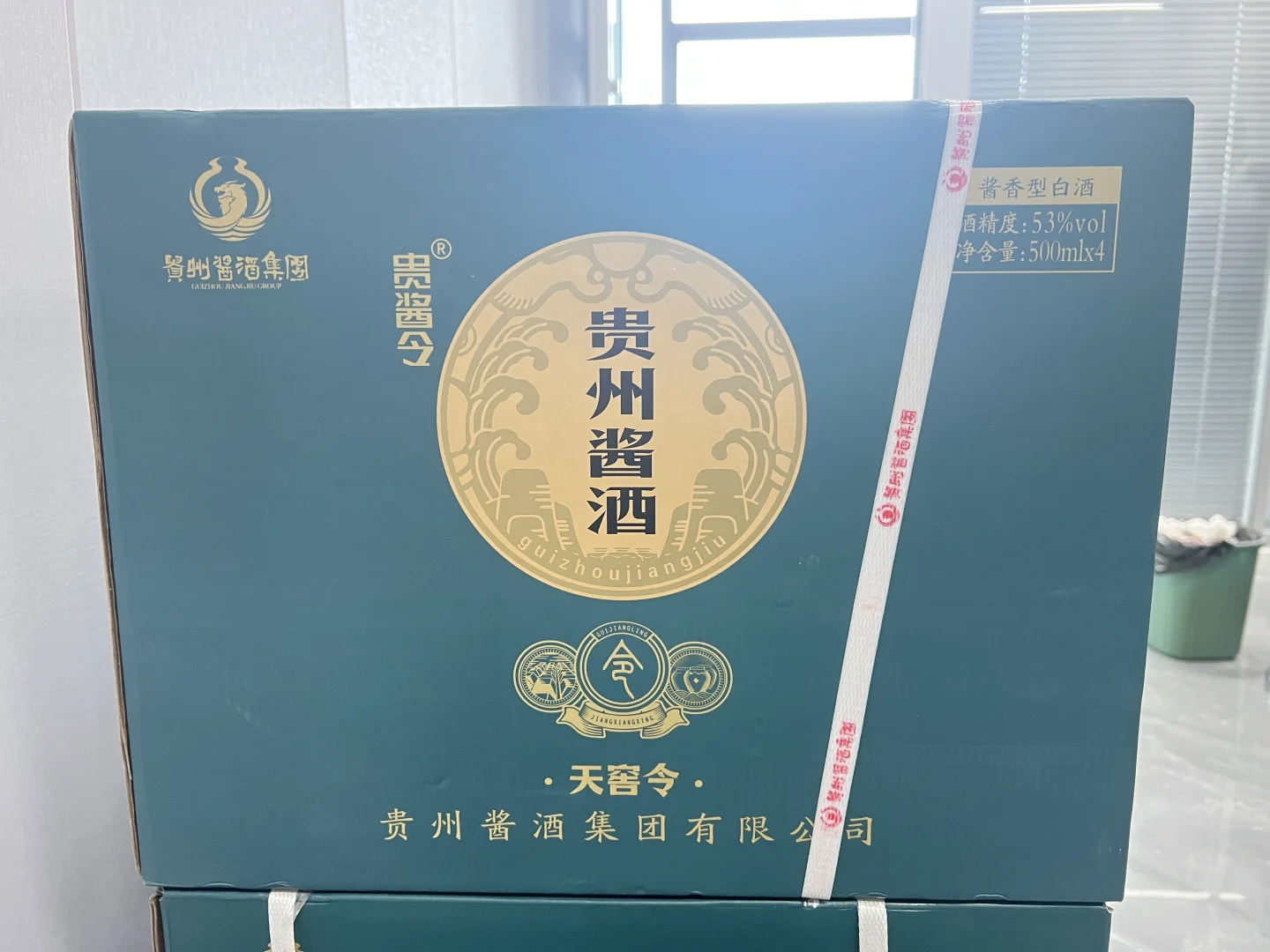 做酒能有搞头吗？