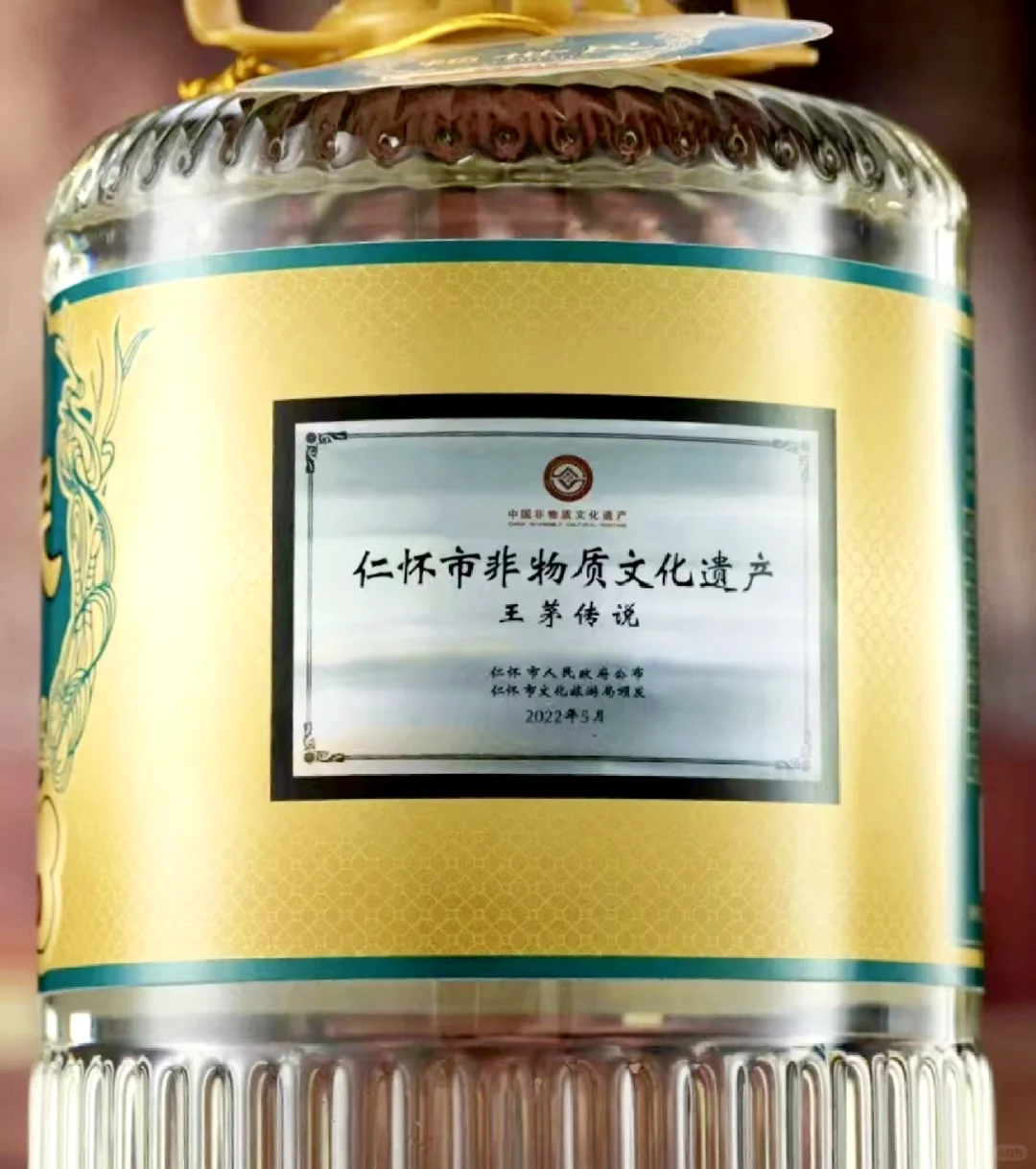 这款酱香白酒太绝了??