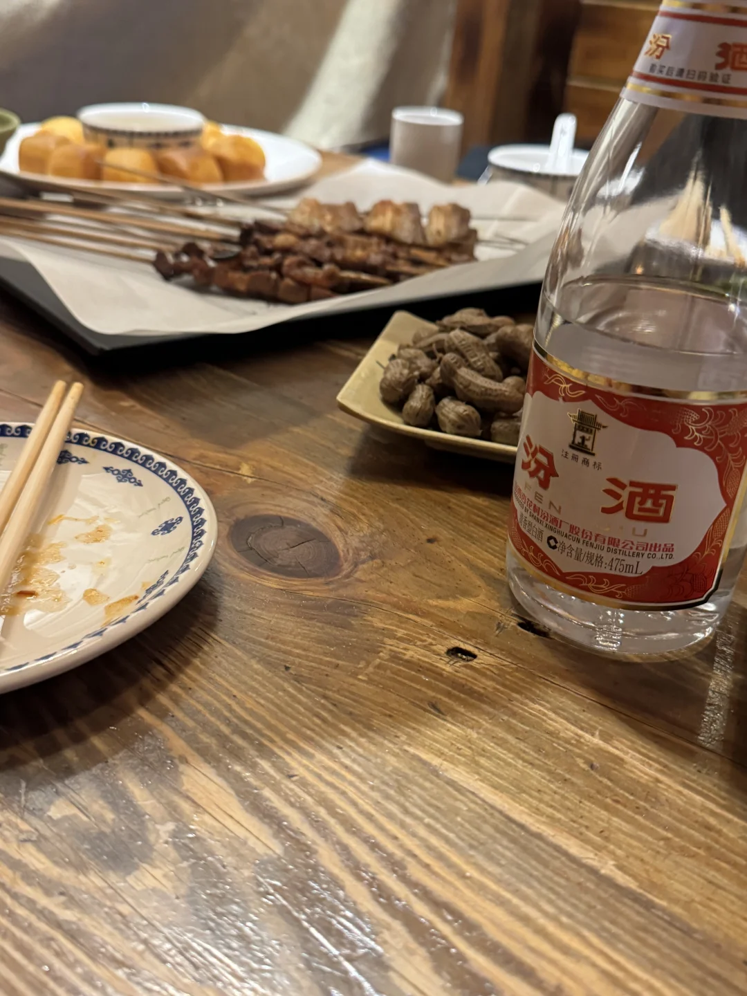 半斤__将所有一言难尽一饮而尽?