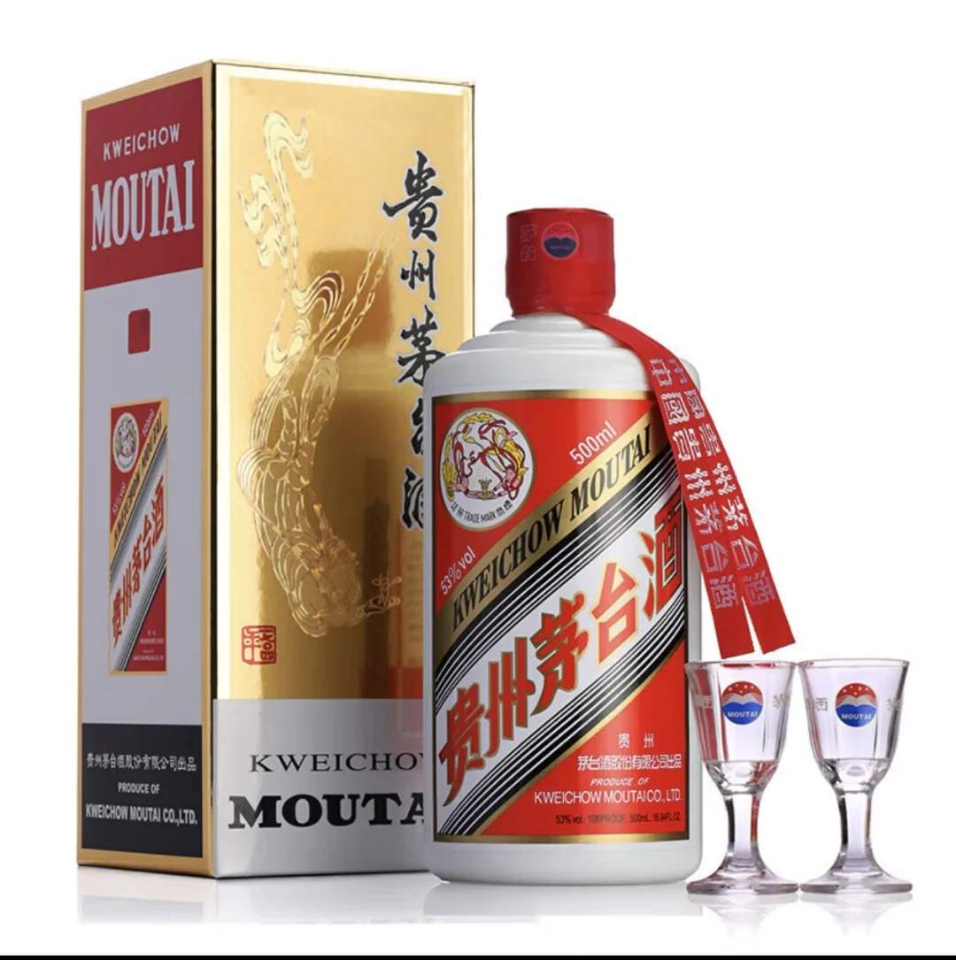 茅台现在值多少啦