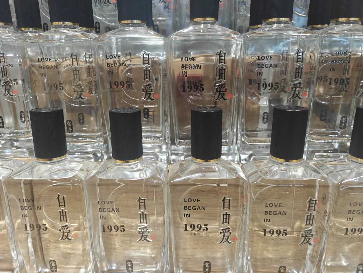 挖到宝了！DL白酒颠覆我对平价好酒的认