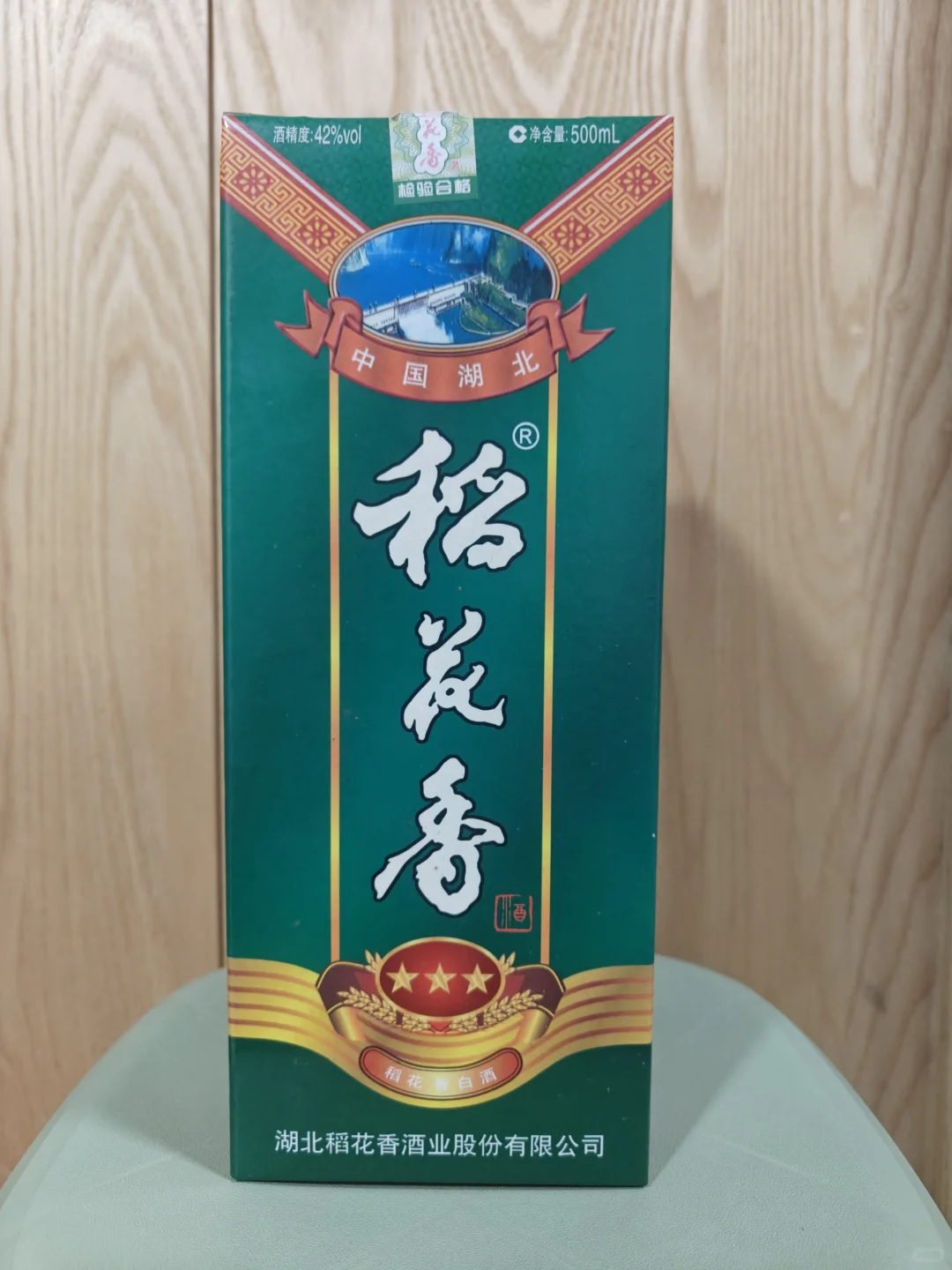湖北稻花香白酒