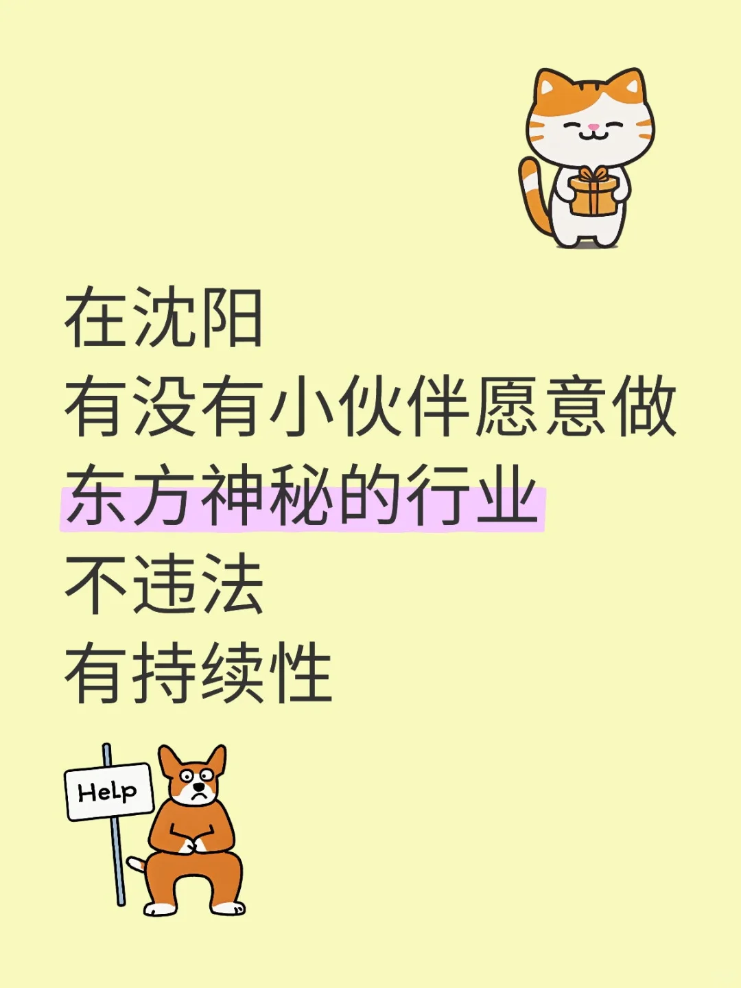 成都你还是太超前了