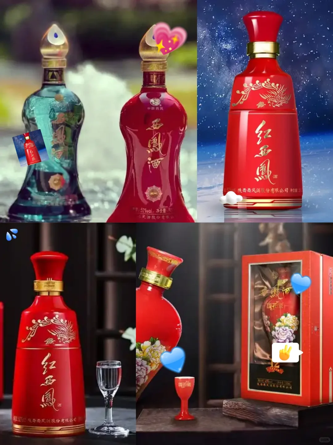 白酒香型怎么选❓这张图帮你看懂?！