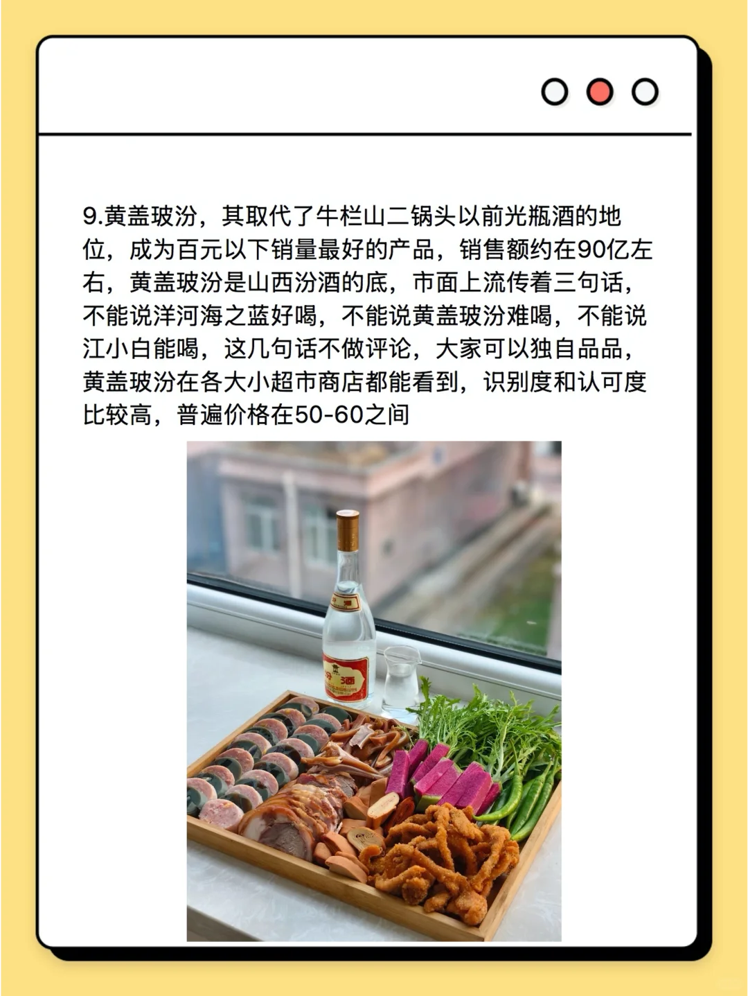 投资者视角看懂白酒10大王牌！你最pick哪支？