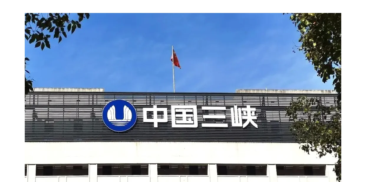 三峡集团曝工资，网友：工资高得真离谱