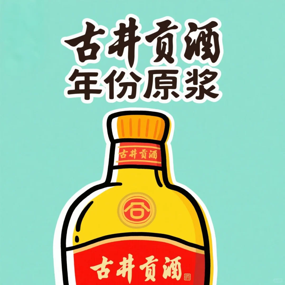 出出主意吧