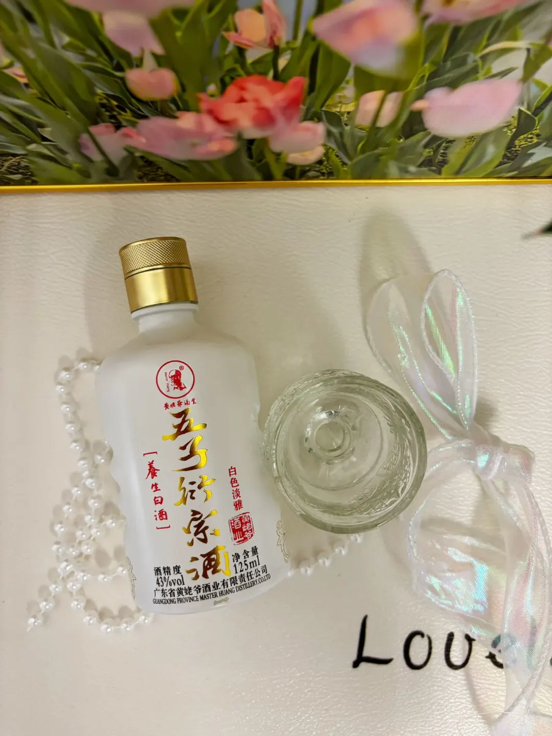 白酒，真的会越陈越香！?