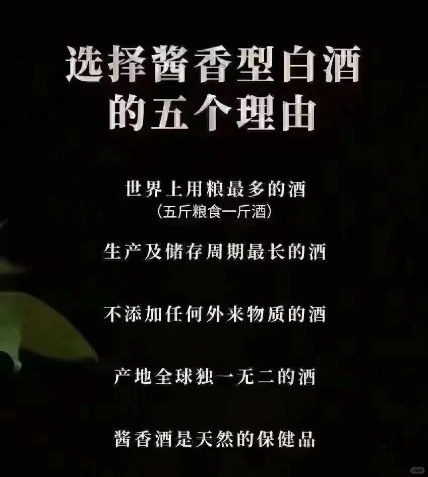 投资酱酒行业三大优势⸂⸂⸜?⸝⸃⸃