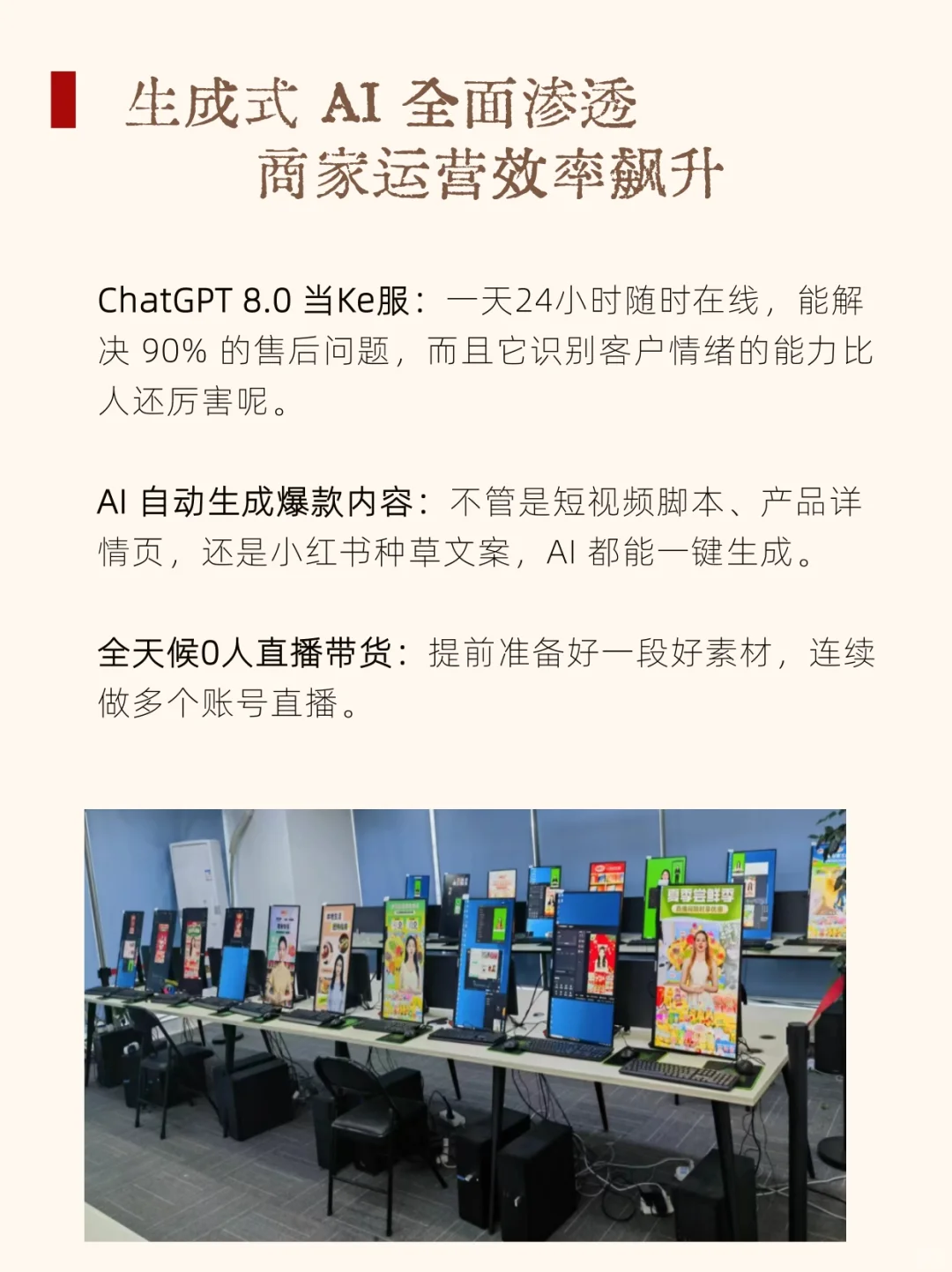 2025年这8个电商风口决定生死❗