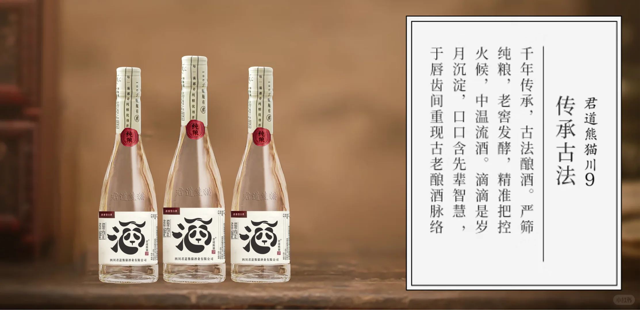 《光瓶酒还有未来吗》