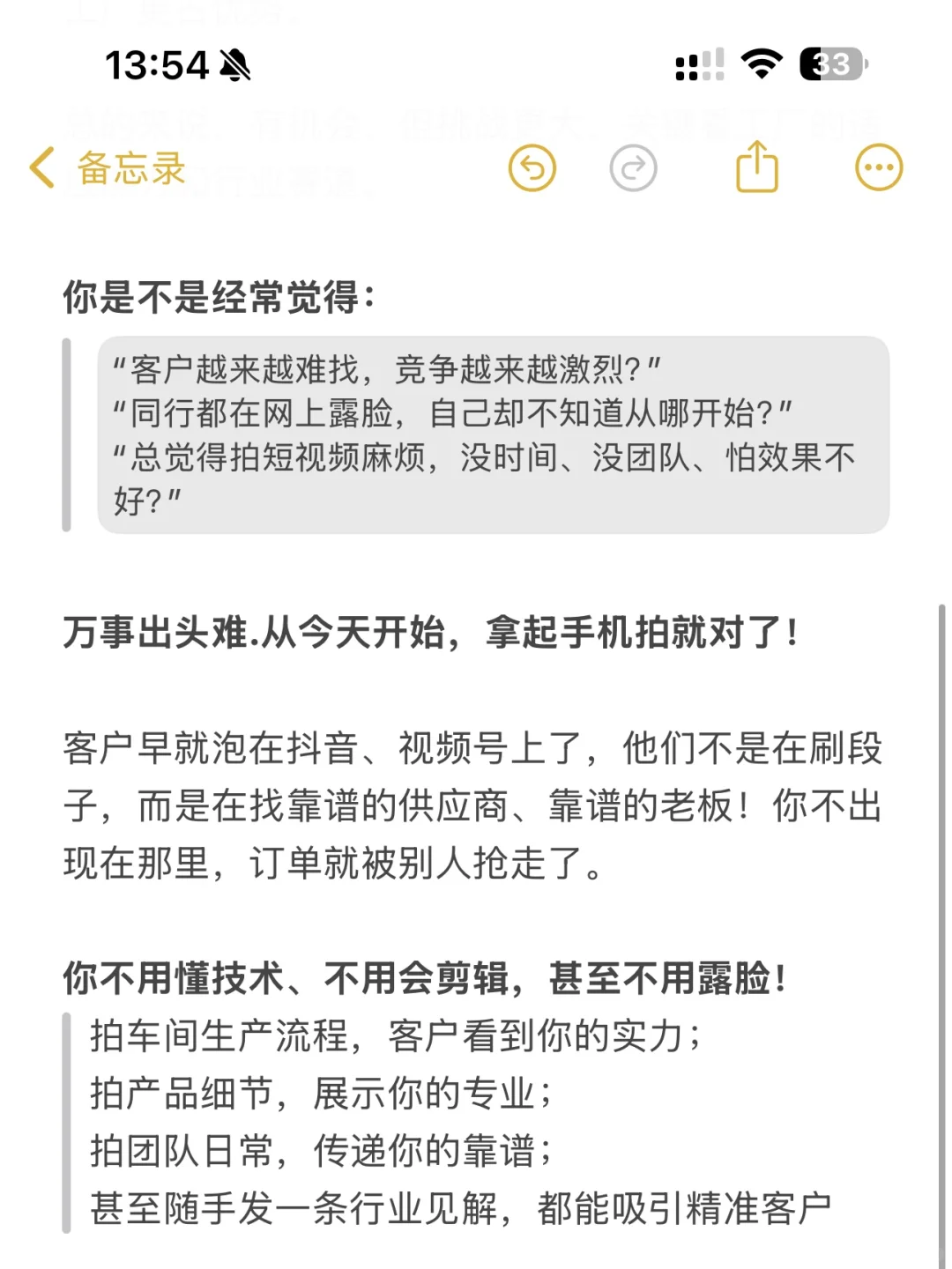 2025工厂新风口，抓紧上车！