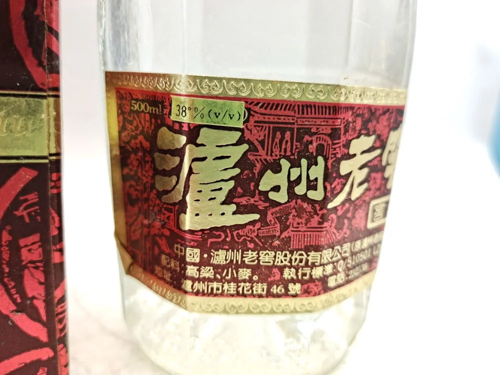 普通杂牌酒回收保定