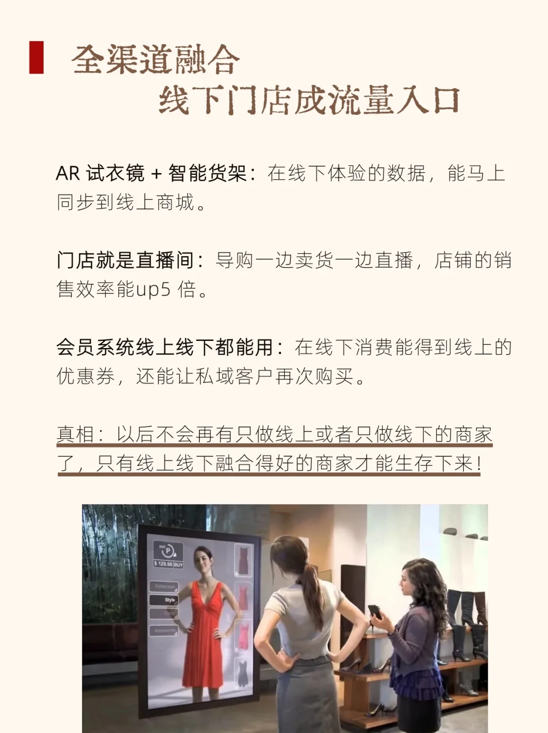 2025年这8个电商风口决定生死❗