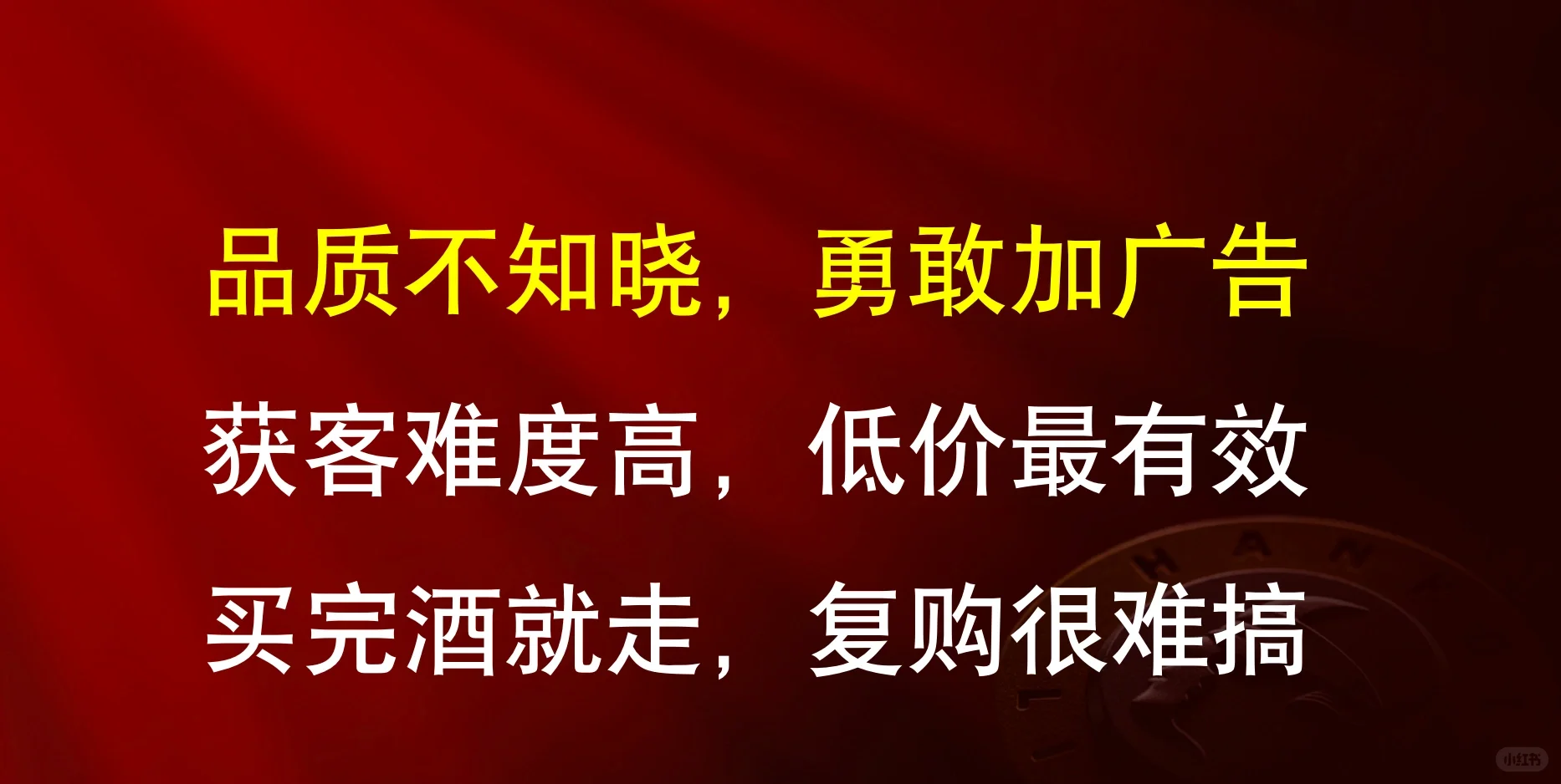 2023年还能入局白酒赛道？