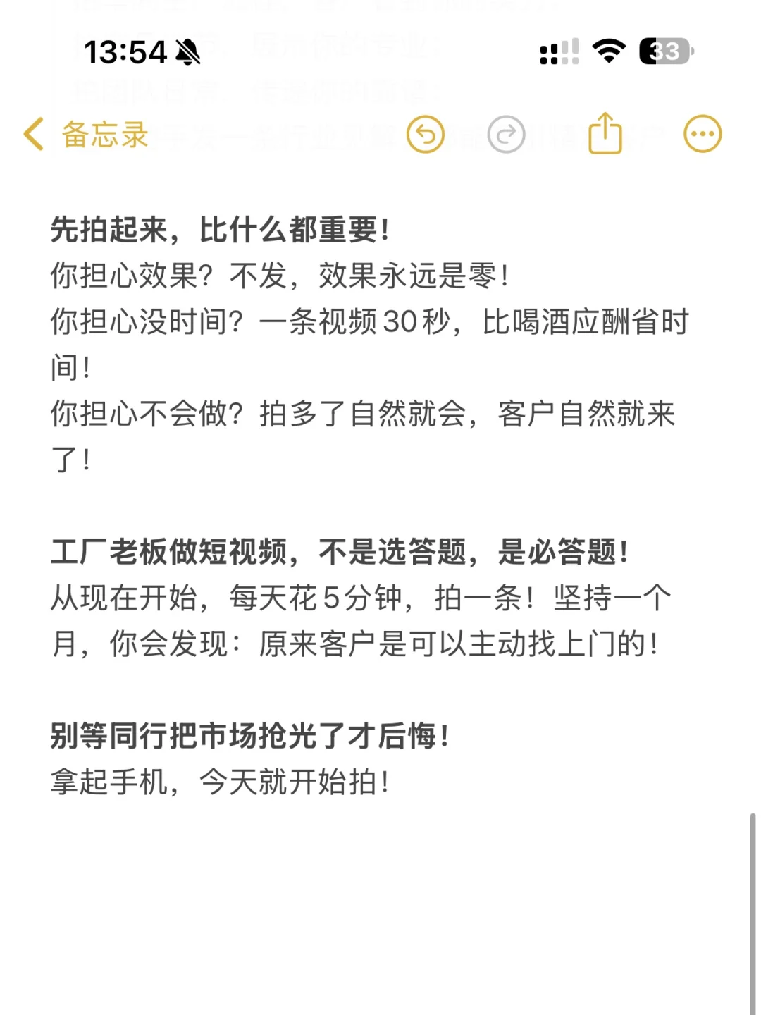 2025工厂新风口，抓紧上车！