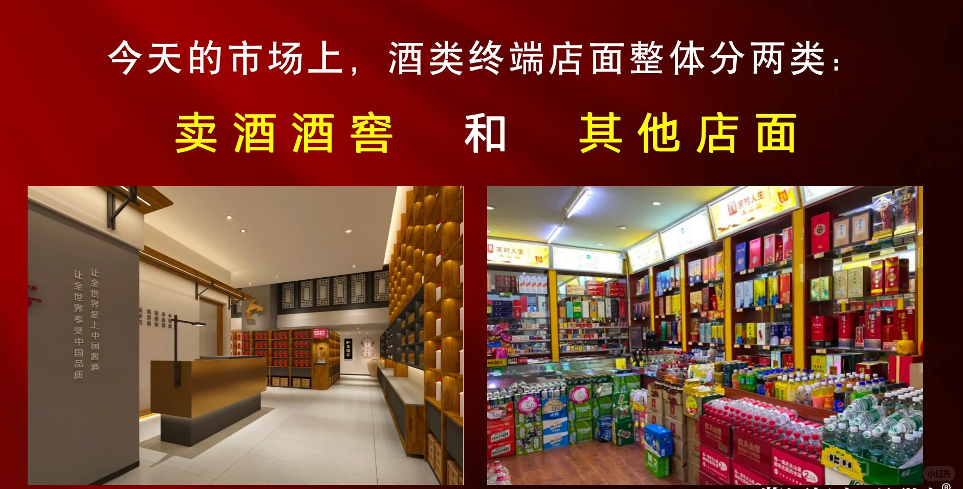 2023年还能入局白酒赛道？