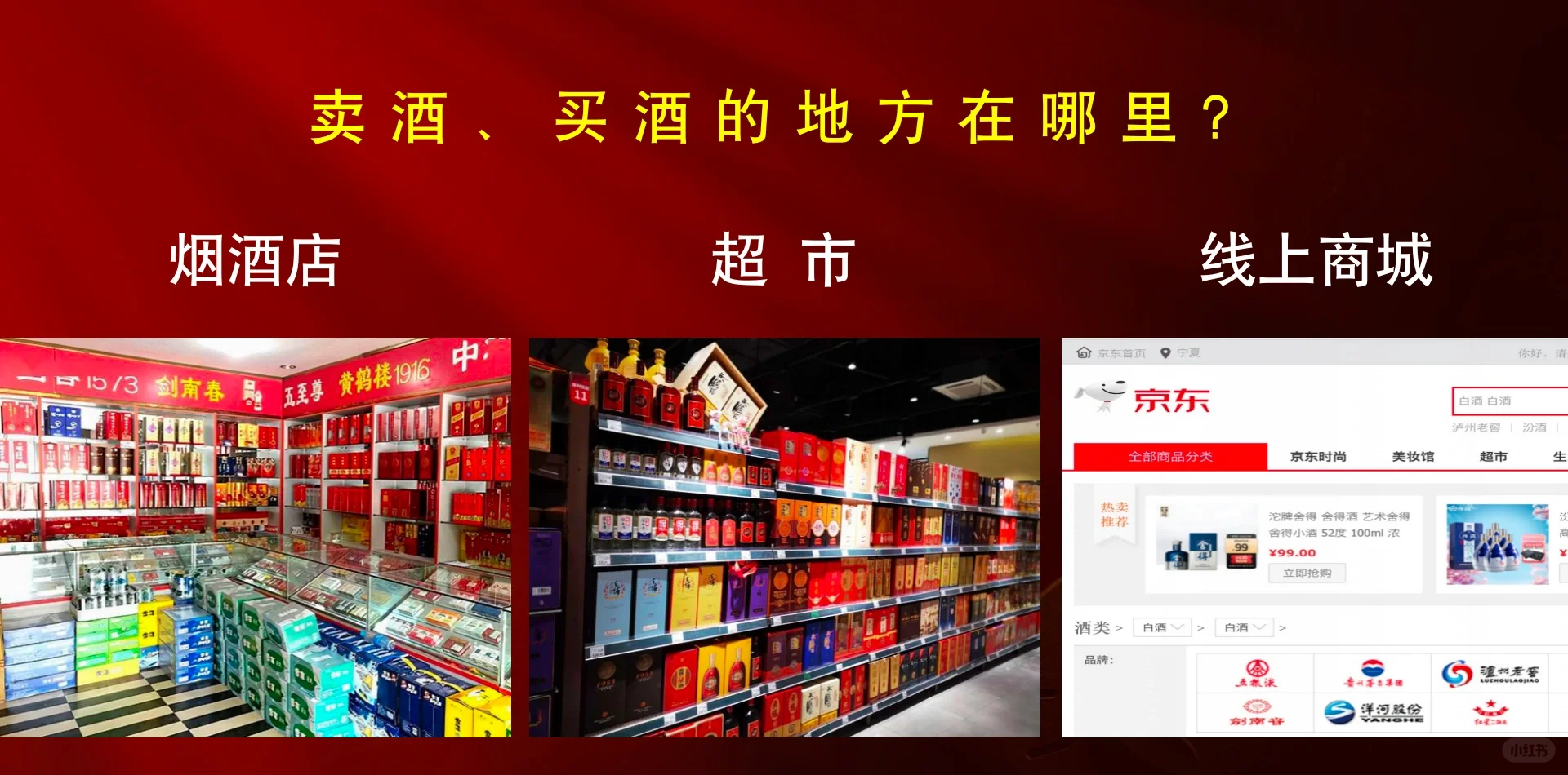 2023年还能入局白酒赛道？