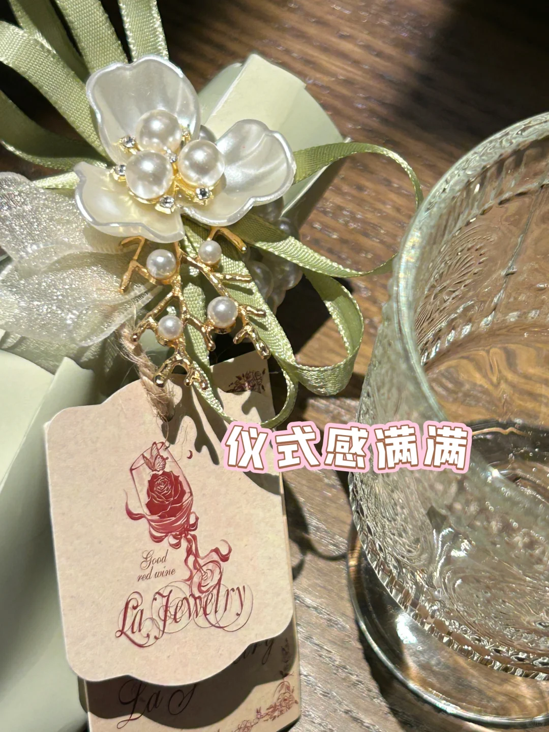 妈妈??说：这是她喝过最好喝的红酒了?