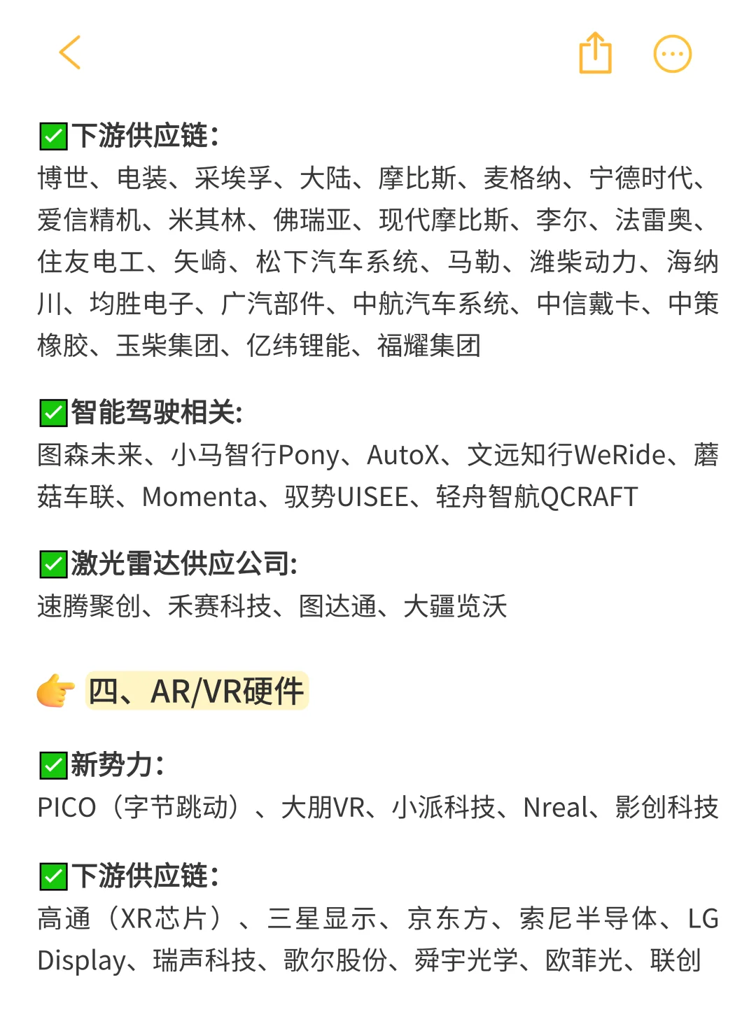 想进大厂，就不要只盯着互联网行业了！