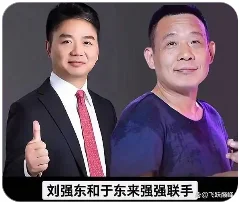 一个企业家改变行业 两个企业家可改变市场