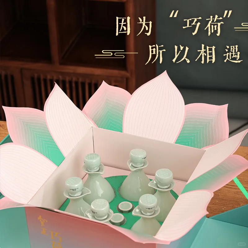 谁说白酒只能直男喝？