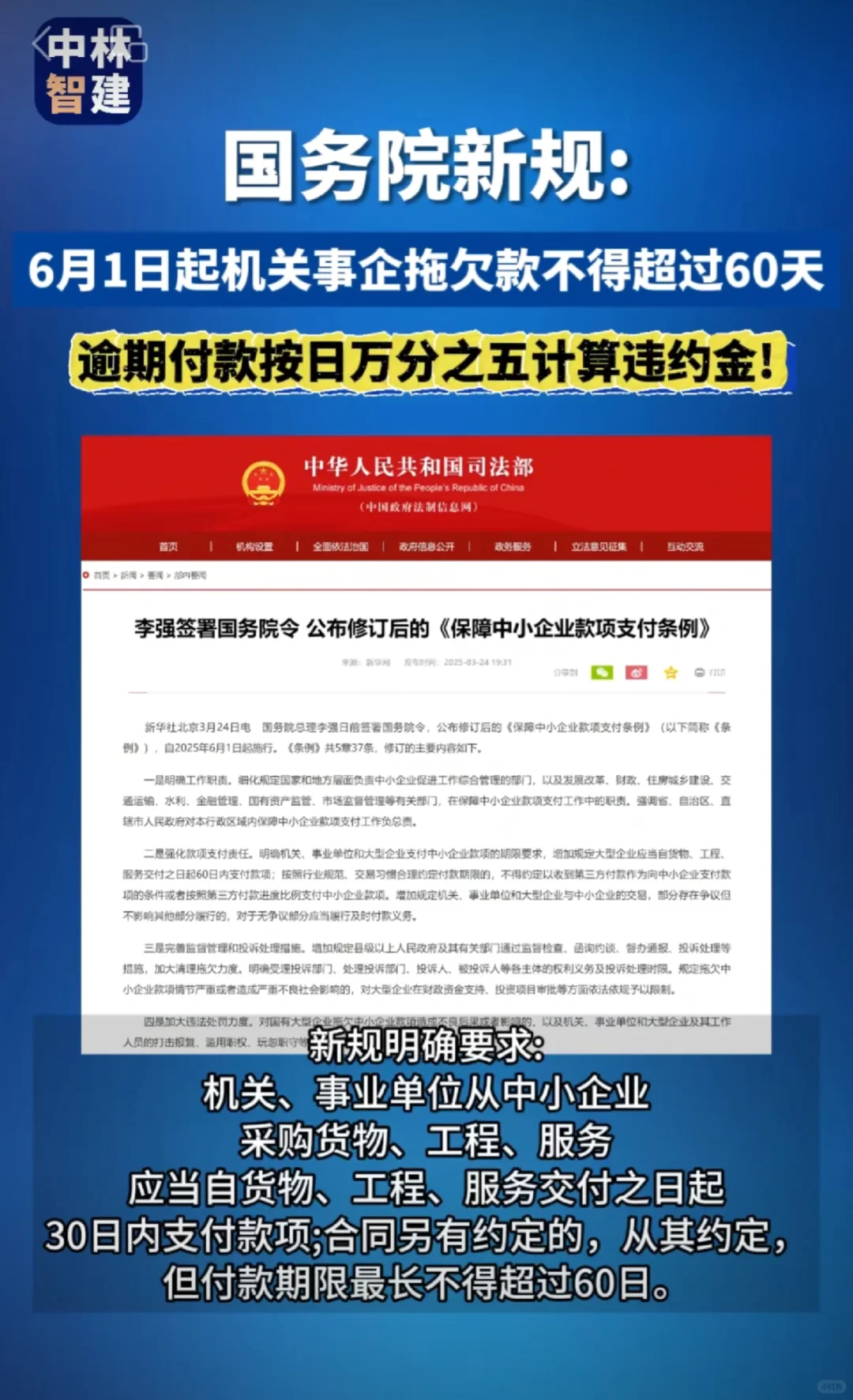 测绘行业真的有救了❗❗❗❗❗