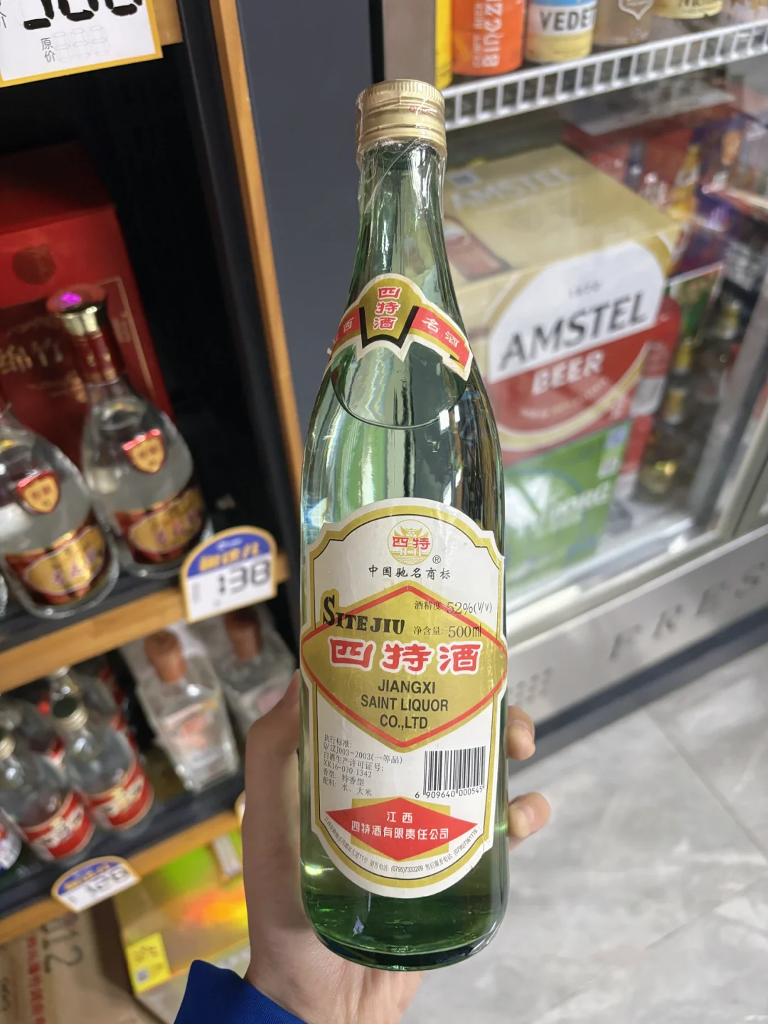 被低估的白酒，真的很好喝！