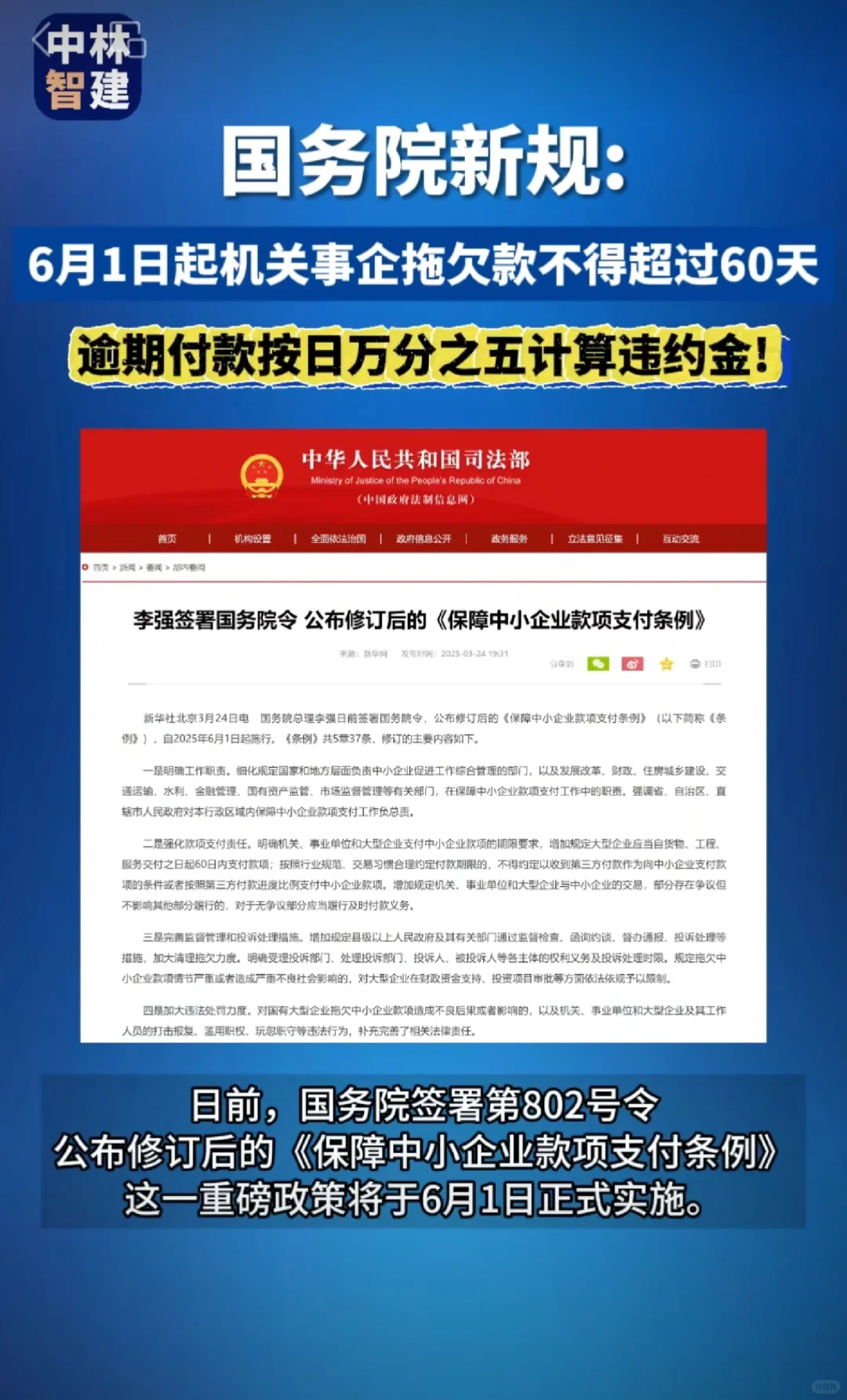 测绘行业真的有救了❗❗❗❗❗