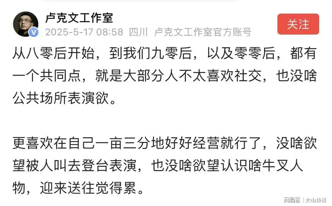 白酒销量不好，也许真的是因为...