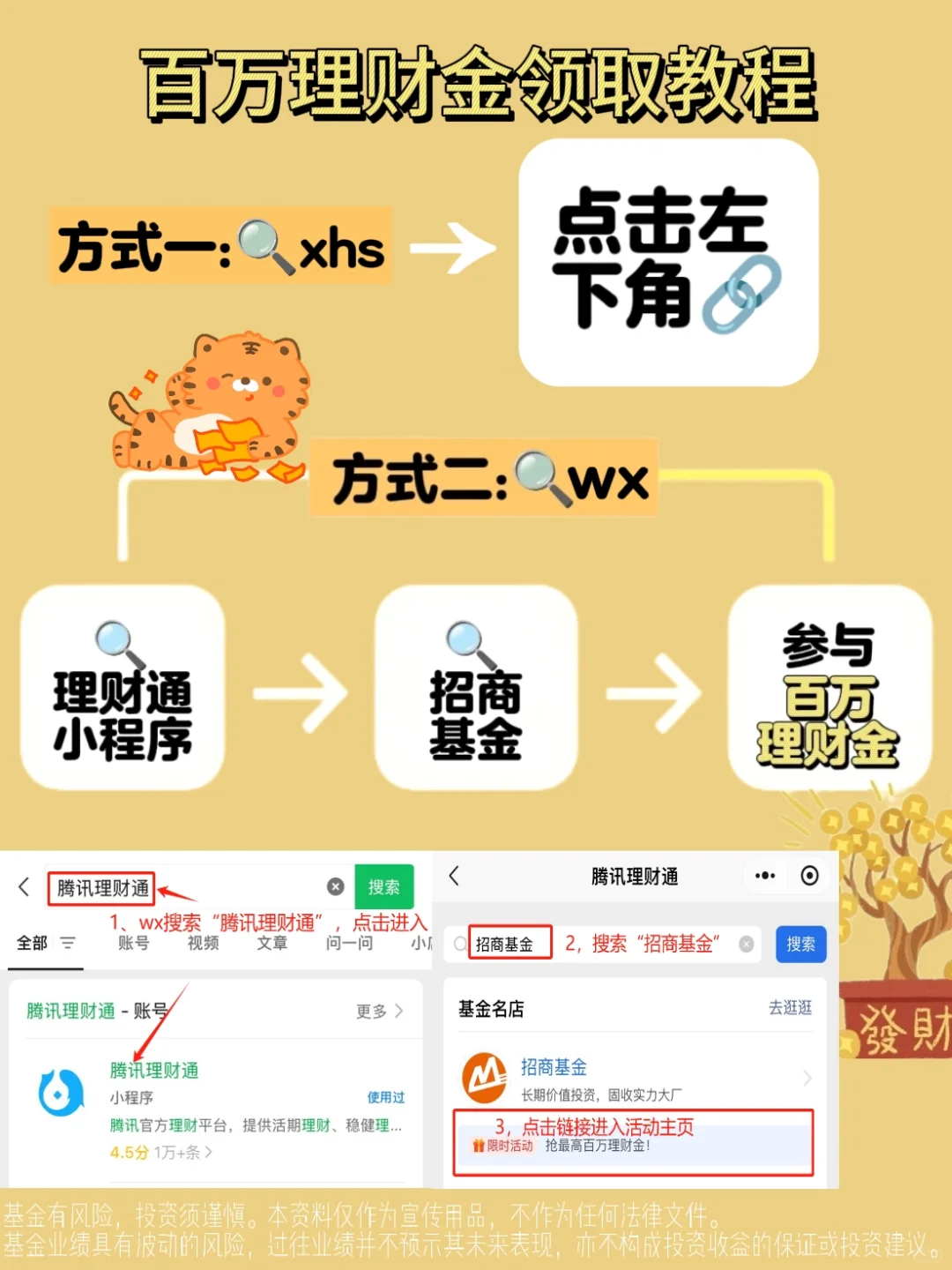半导体行业即将从“追赶者”到“领跑者”