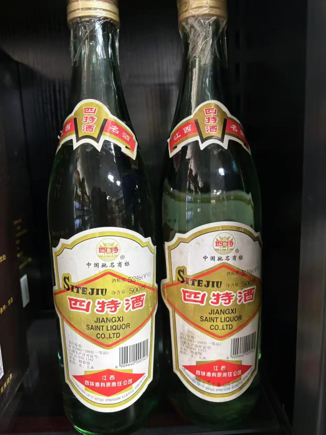 被低估的白酒，真的很好喝！