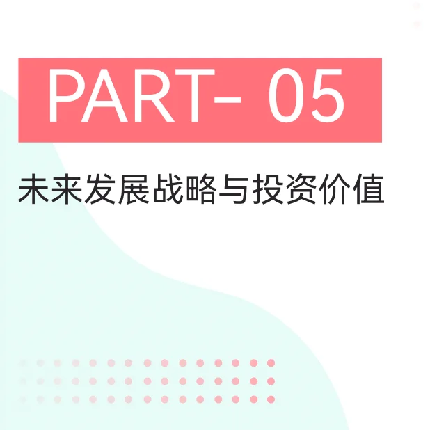 ?一天认识一个上市公司：中际旭创