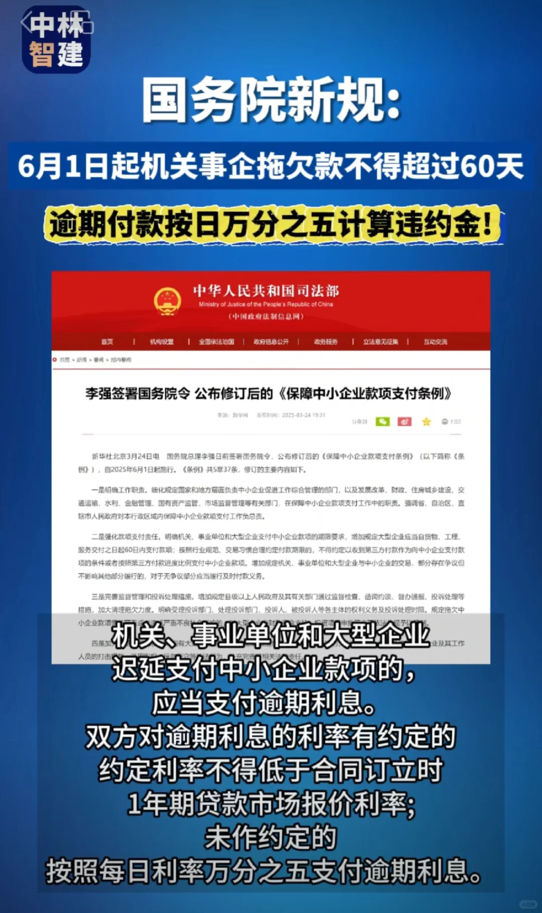 测绘行业真的有救了❗❗❗❗❗
