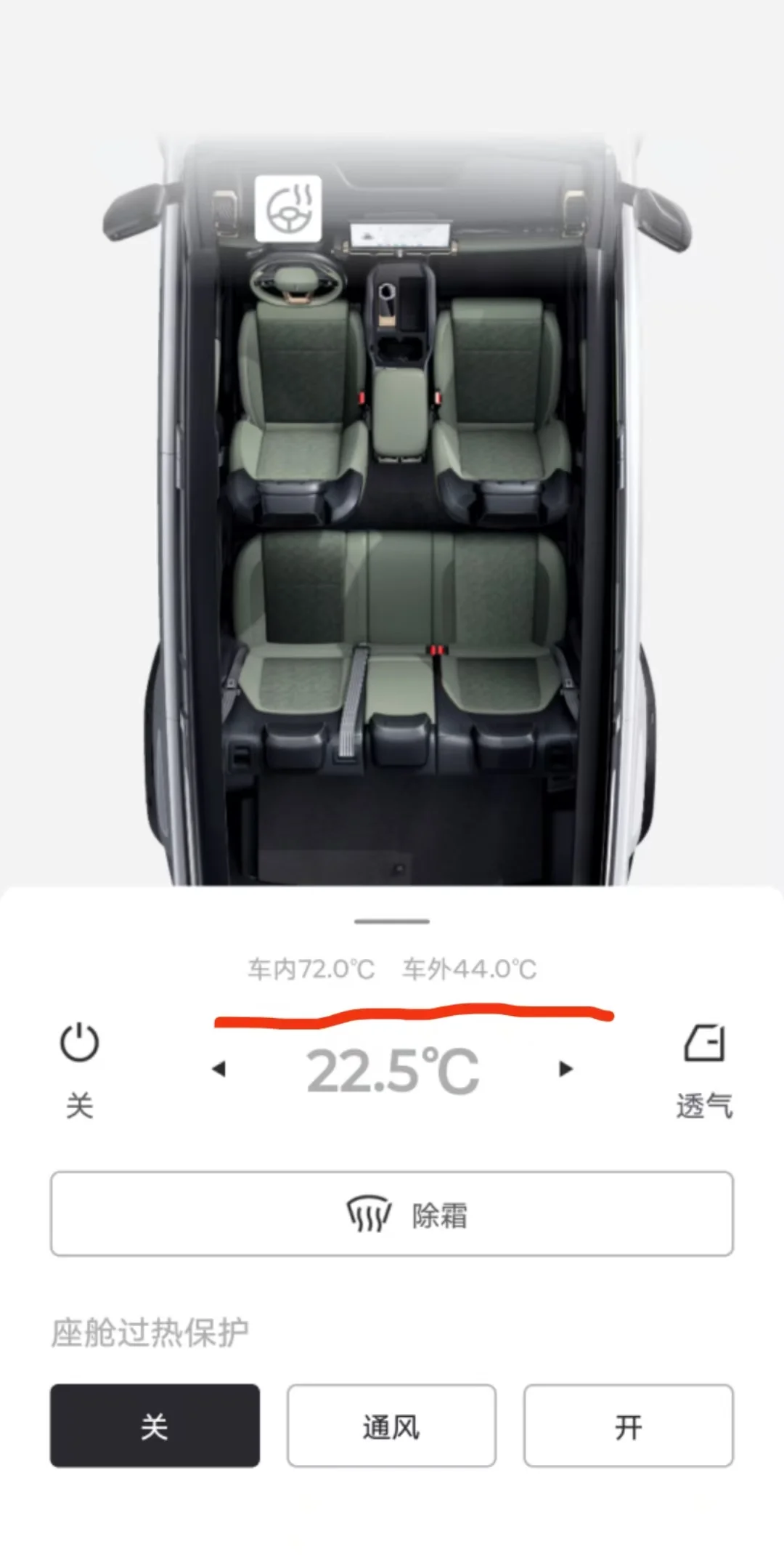 夏天不要给白酒放后备箱