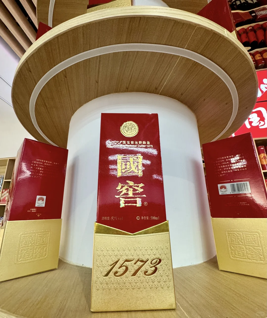 97年大学生不想上班选择开一家烟酒店