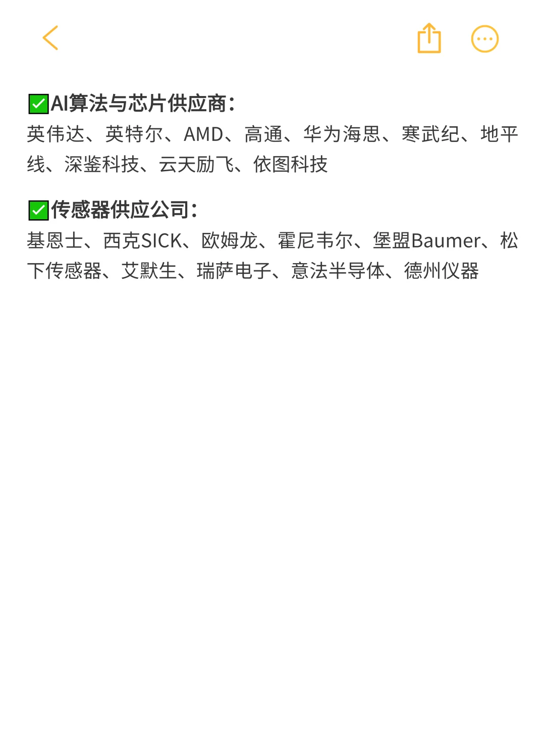 想进大厂，就不要只盯着互联网行业了！