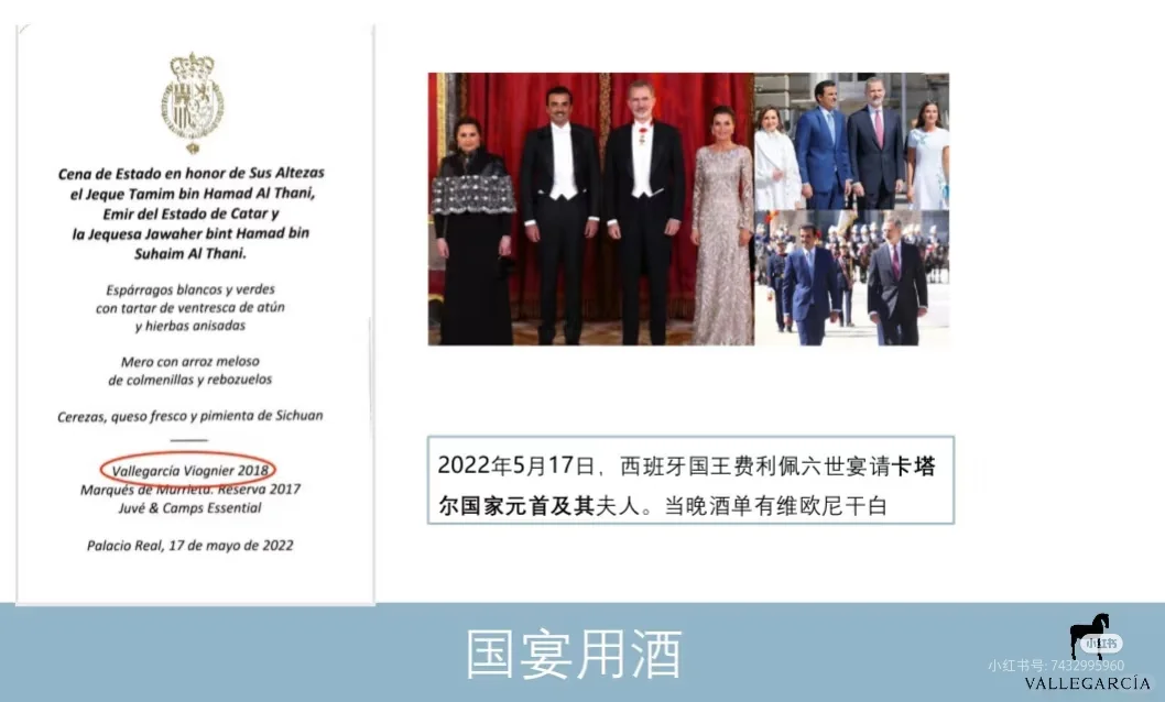 好酒推荐：西班牙??小伊比利亚干红