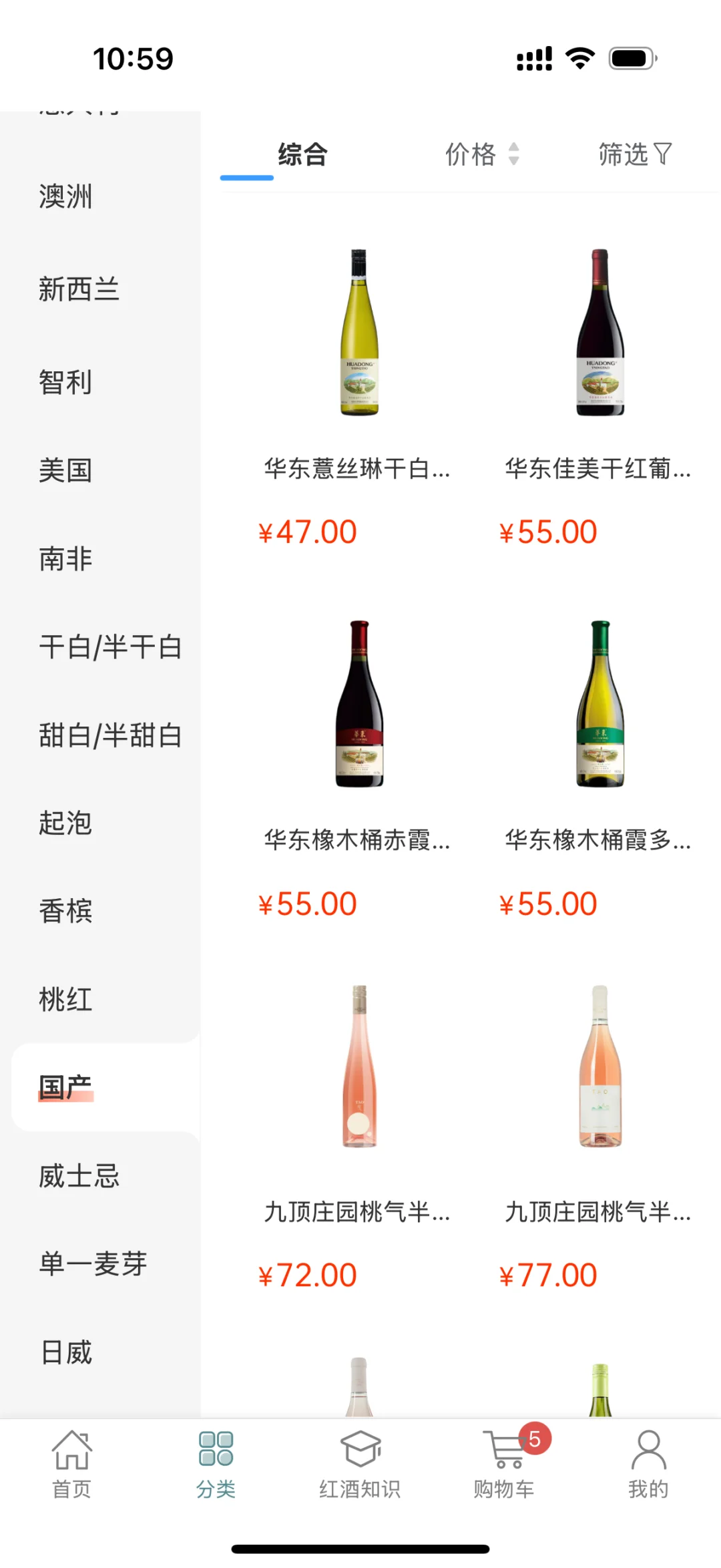 全品类酒水平台?