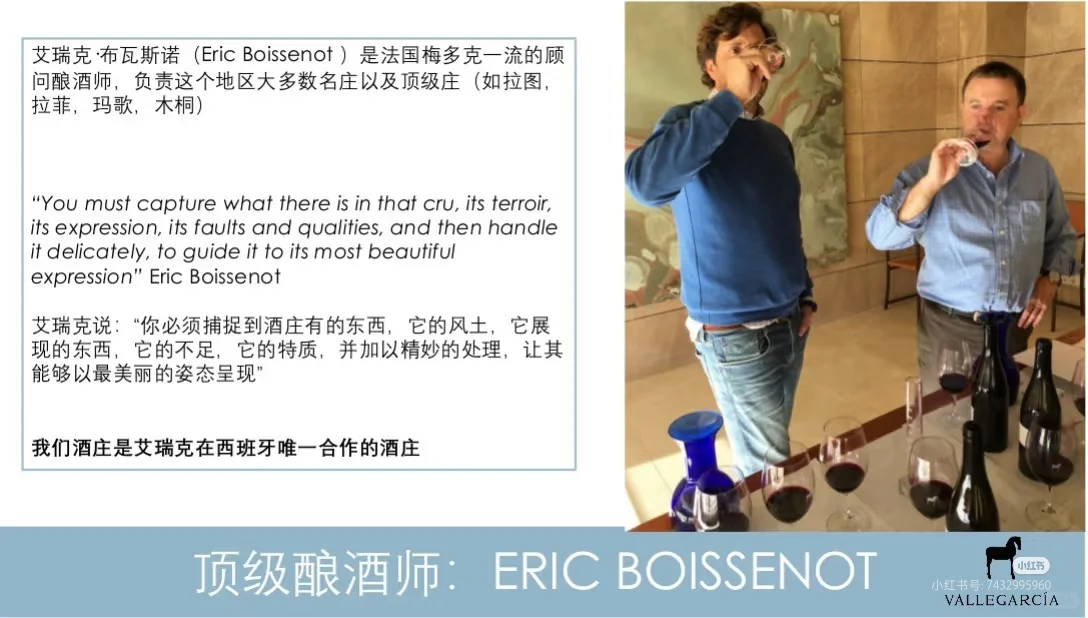 好酒推荐：西班牙??小伊比利亚干红