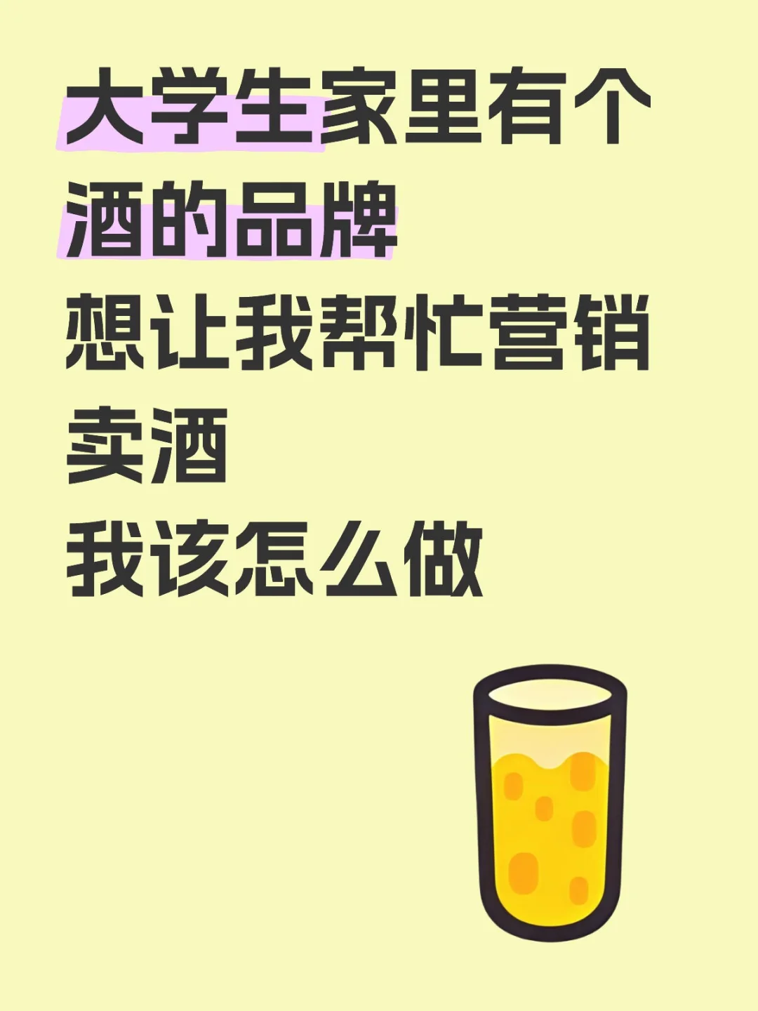 有没有做自媒体的朋友