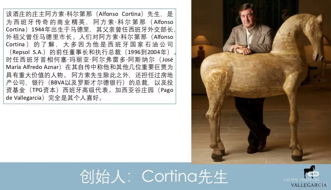 好酒推荐：西班牙??小伊比利亚干红