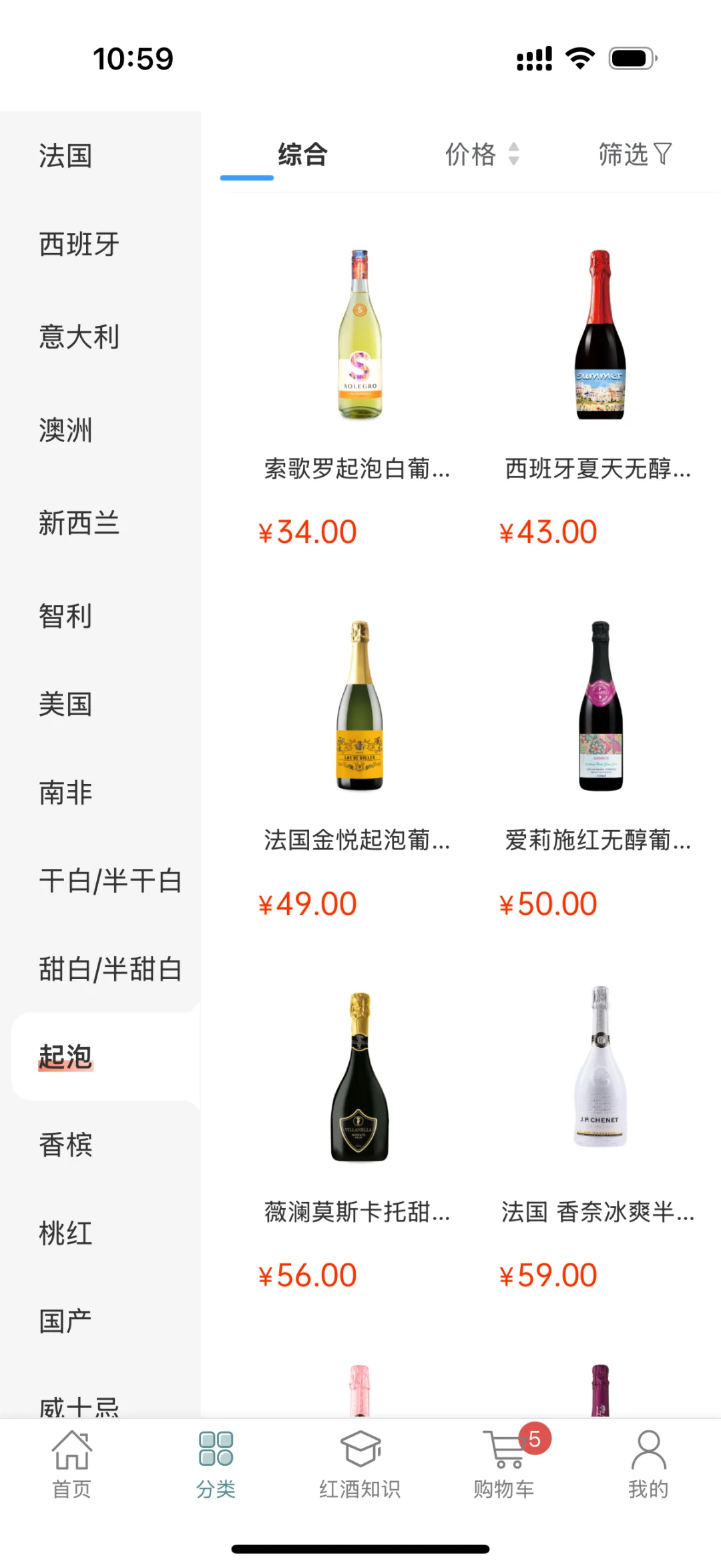全品类酒水平台?