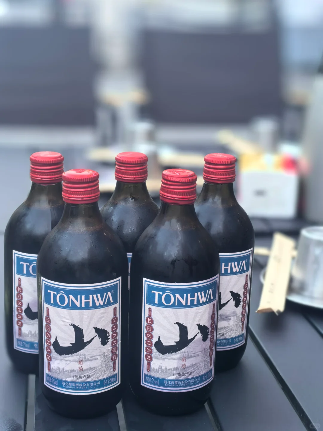 通化山葡萄酒7°