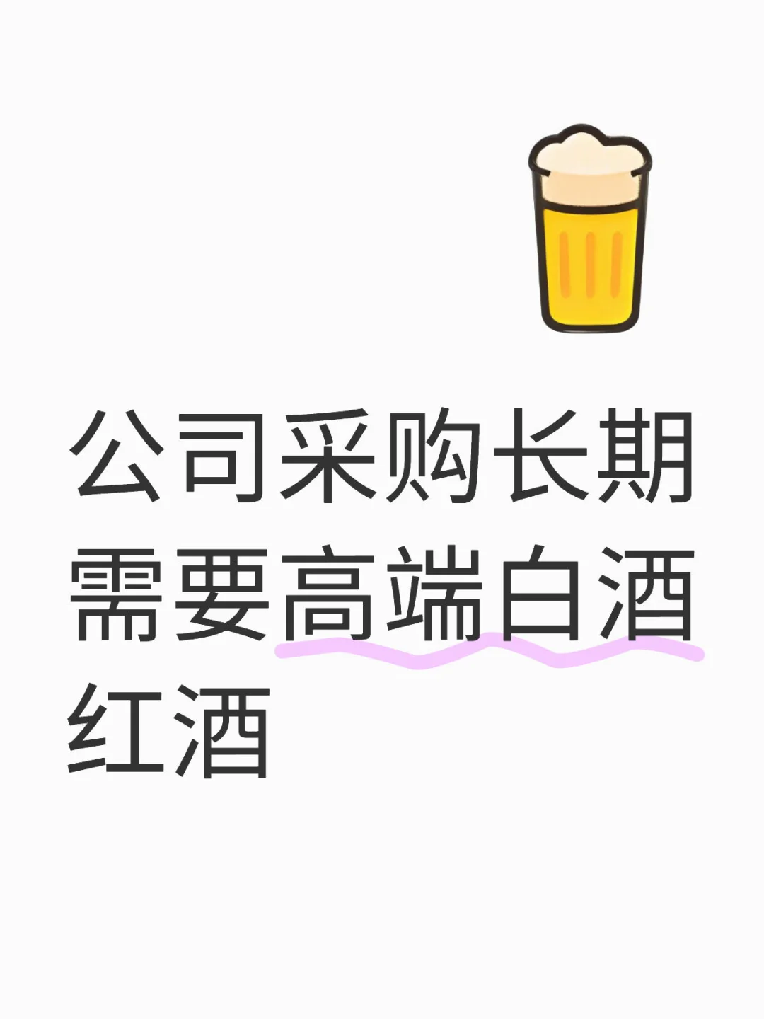 求推荐广州供应商