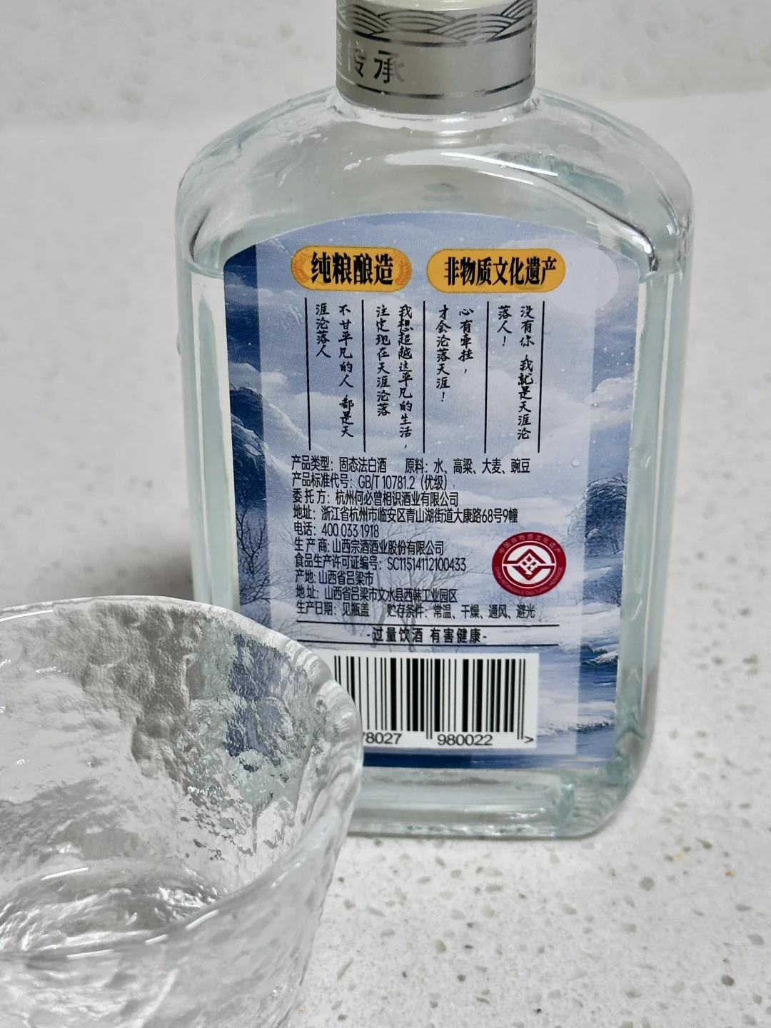 被朋友追着问的白酒❗️后悔没早分享