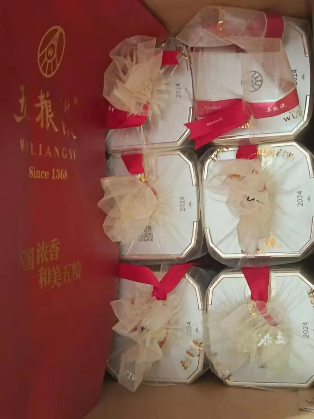 最新款五粮液八代，秒过NFC，需要滴滴