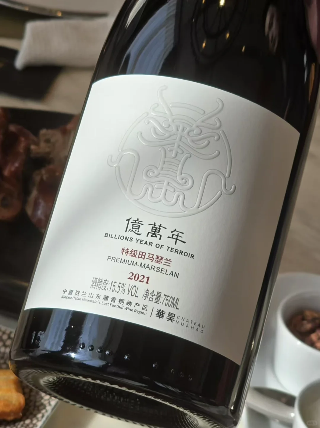 别再去买99块钱6瓶的葡萄酒了！