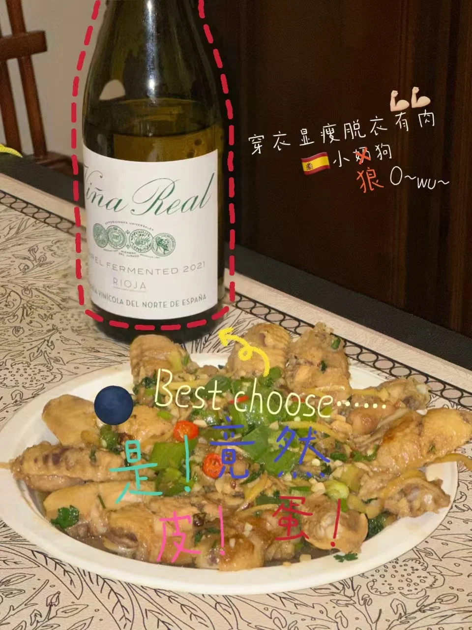 Is ANKI ｜葡萄酒圈最不正经的品酒师来咯！
