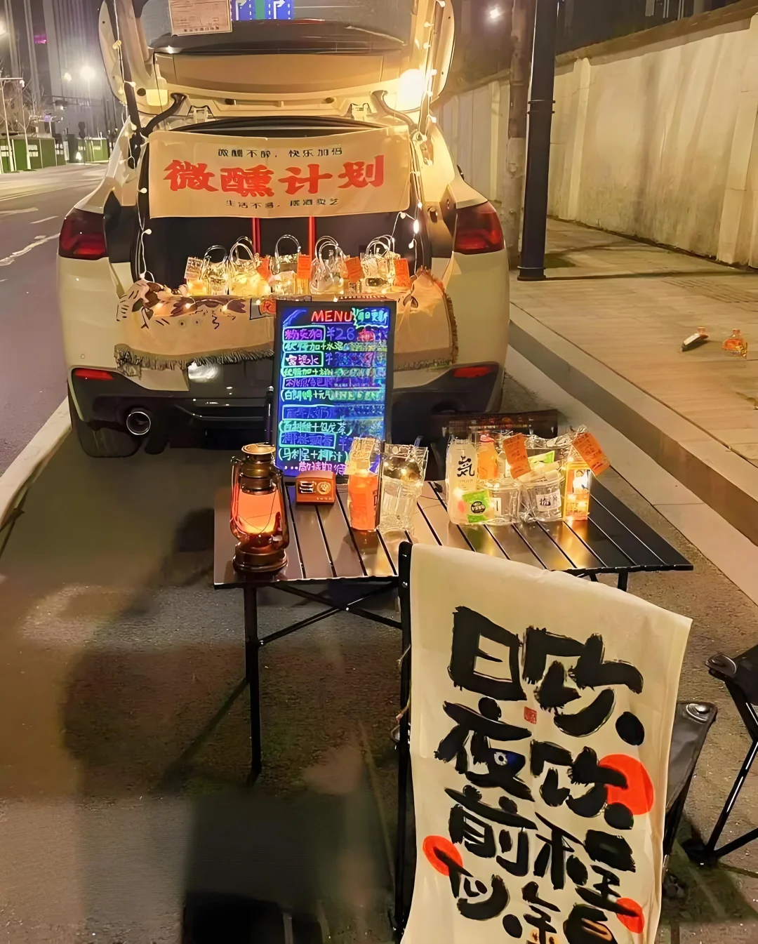00后农村摆摊创业，小伙日入六百的一天?